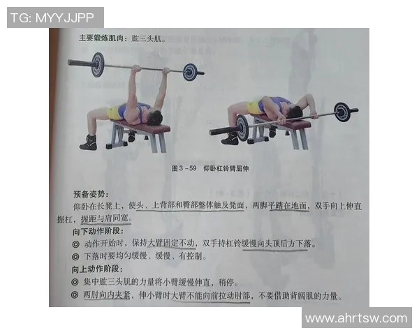 哑铃训练手臂的最佳方法与技巧分享助你塑造完美臂型