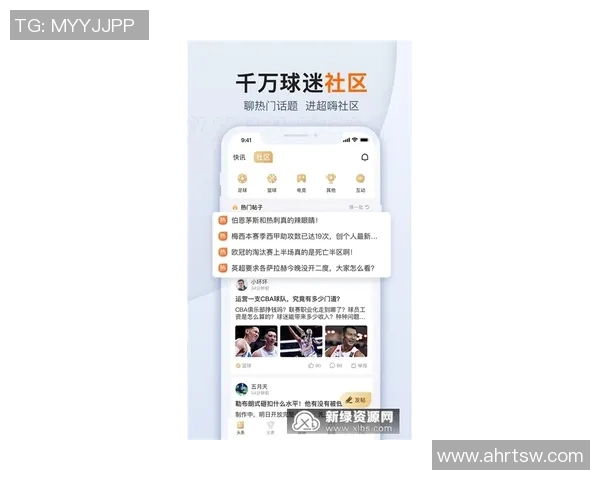探索什么app能实时跟踪足球赛事动态与比分更新